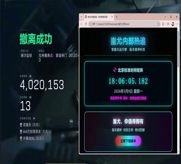 三角洲外挂汉堡软件效果